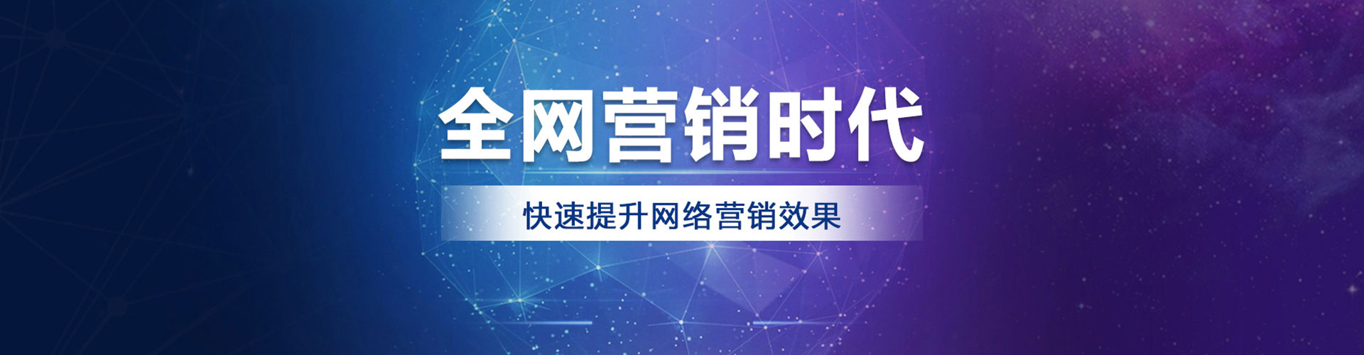 安远百度代理开户