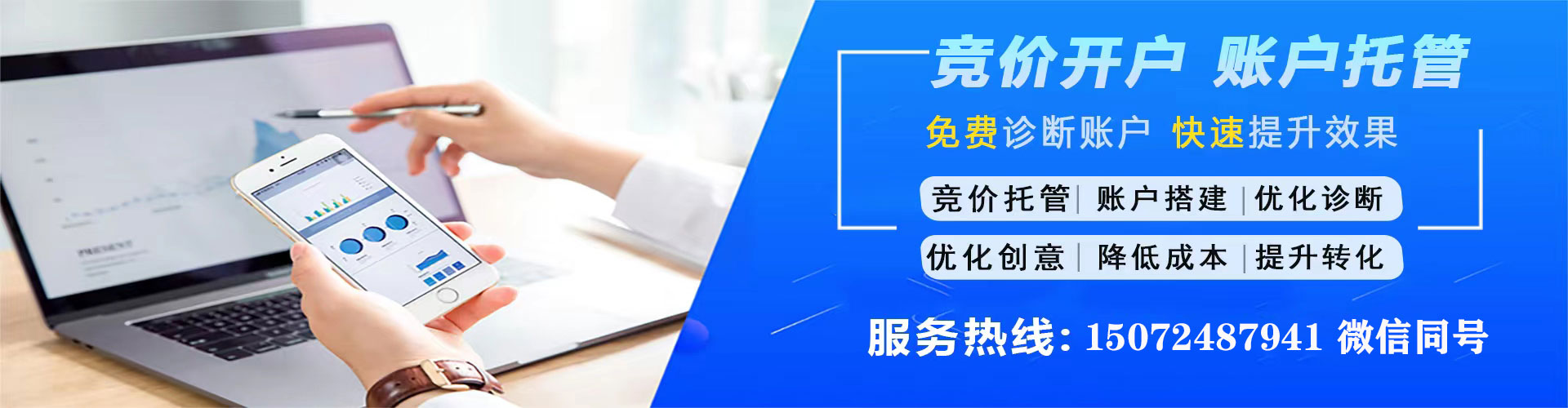 安远头条信息流