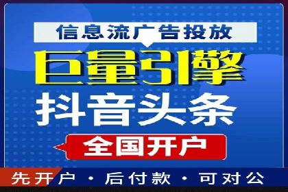 SEM外包公司服务优势及成功案例解析