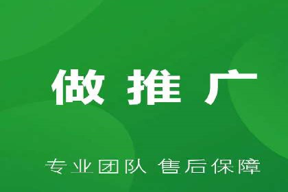 案例剖析：网络推广开户策略解析